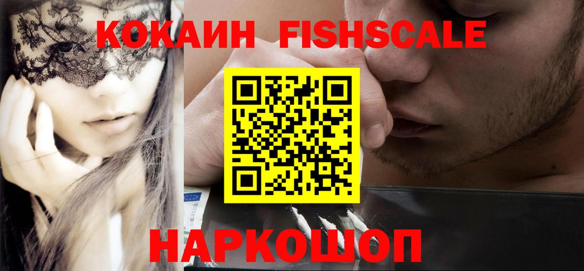 Урюпинск  Кокаин Боливия  COCAIN  Вход с VPN  COCAIN Боливия 