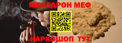 бутик Кумертау
