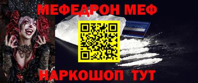 круглые Кунгур