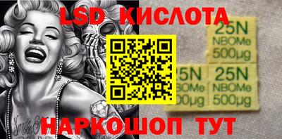 бутик Кумертау