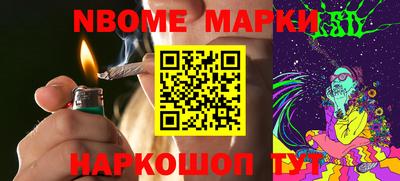 бутик Кумертау