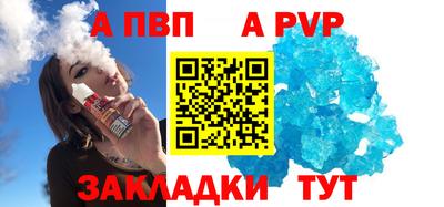 Альфа ПВП Кулебаки