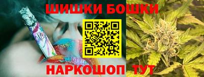 бутик Кумертау