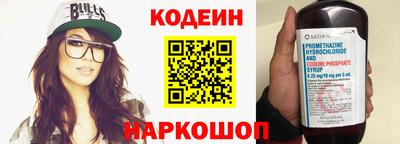 бутик Кумертау