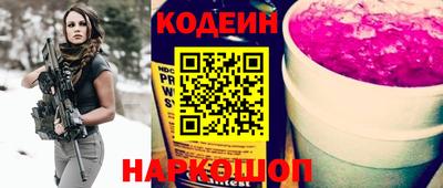 бутик Кумертау