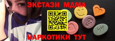 круглые Кунгур