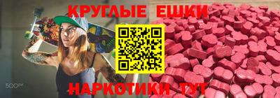 круглые Кунгур