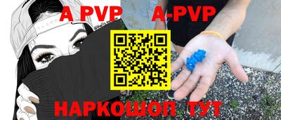 бутик Кумертау
