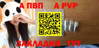 бутик Кумертау