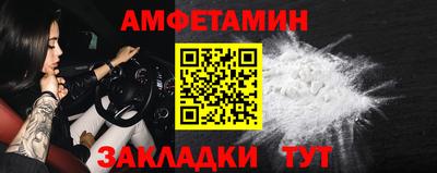 мескалин Лесосибирск