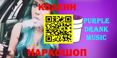Альфа ПВП Кулебаки