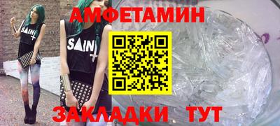 бутик Кумертау