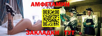 бутик Кумертау