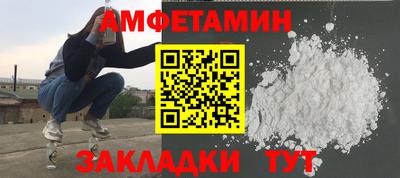 бутик Кумертау