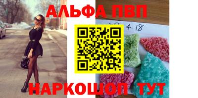Альфа ПВП Кулебаки