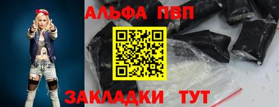 Альфа ПВП Кулебаки