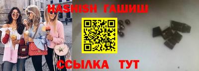 бутик Кумертау