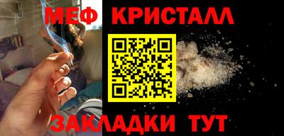 бутик Кумертау