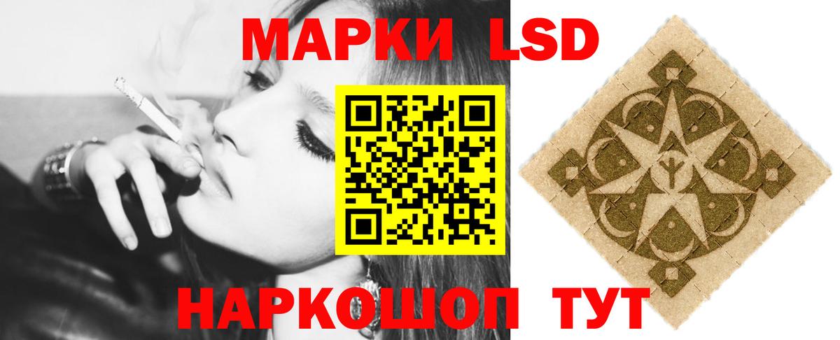 LSD-25 экстази  Вход с VPN  Урюпинск  LSD-25 экстази ecstasy  ЛСД экстази ecstasy 