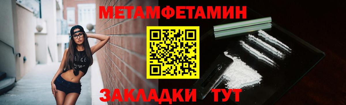 МЕФ кристаллы  Конопля  ГАШ  Метамфетамин  Alpha-PVP СК кристаллы  ГАШИШ  Урюпинск  Вход с VPN 