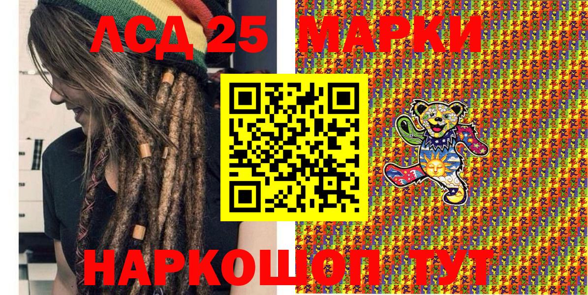 Наркотические марки 1500мкг  Наркотические марки 1500мкг  Вход с VPN  Урюпинск 