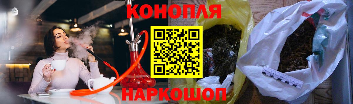 Каннабис White Widow Урюпинск